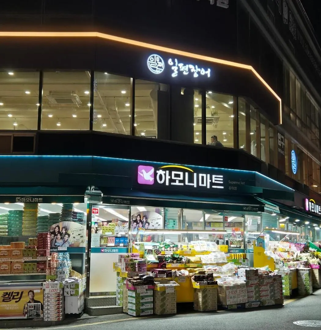 Aparthotel Harmony Stay Seoul
