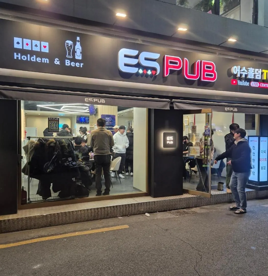 Aparthotel Harmony Stay Seul Corea del Sud